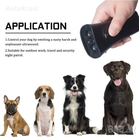 Кучегон за прогонване и дресиране на кучета - RAZ415, снимка 3 - Аксесоари и консумативи - 45871113