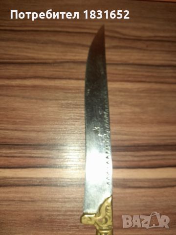 Стар турски нож, снимка 8 - Антикварни и старинни предмети - 45674210