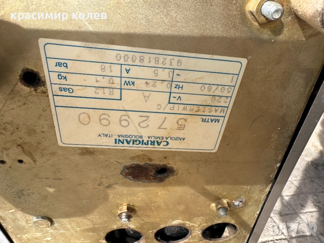 2 броя професионални машини "Carpigiani" за мек сладолед, снимка 10 - Обзавеждане за заведение - 52898315