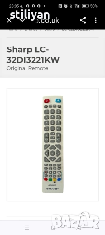 дистанционно за телевизор sharp, снимка 2 - Дистанционни - 52172663
