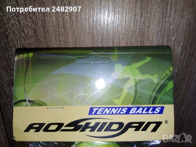 Комплект топки за тенис - 3 бр. , снимка 4 - Тенис - 45248479