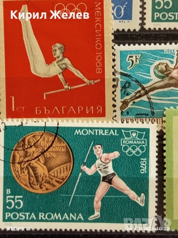 Стари пощенски марки от цял свят смесени СПОРТ ОЛИМПИЙСКИ ИГРИ за КОЛЕКЦИЯ 51945, снимка 7 - Филателия - 53218096