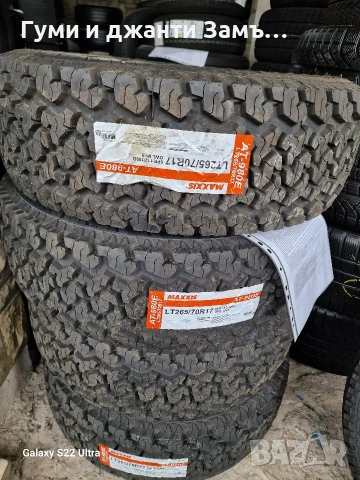 265 70 17 Maxxis A/T980E WORM DRIVE Замъка Ямбол, снимка 2 - Гуми и джанти - 53515319