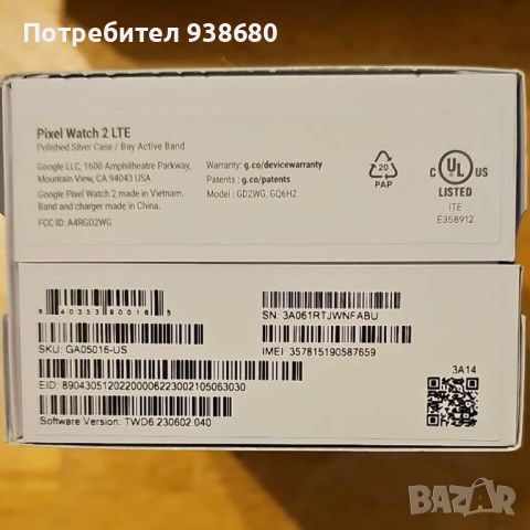 Google Pixel Watch 2 LTE, снимка 6 - Стъкла за телефони - 46159410