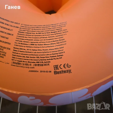 Надуваем пояс за деца, снимка 5 - Надуваеми играчки - 51330540