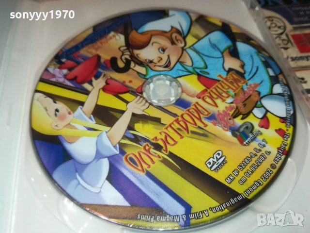 ХАНС КРИСТИЯН АНДЕРСЕН ДВД 2611251930, снимка 4 - DVD филми - 52552534