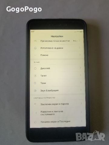 Xiaomi Redmi Note 4 64GB 4GB RAM, снимка 9 - Xiaomi - 46225124