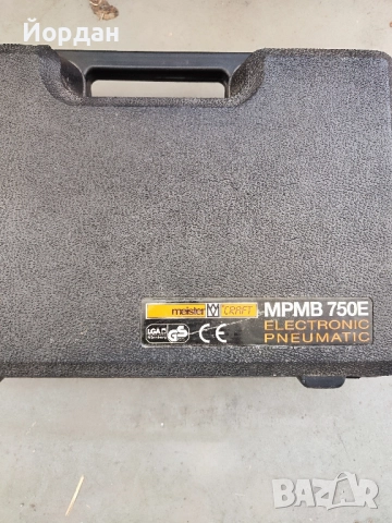 Перфоратор Мастер MPMB 750E, снимка 4 - Перфоратори - 51793391