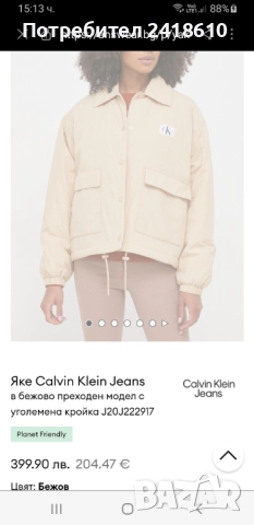 Calvin Klein Oversize Womens Water Repellent Jacket Size M НОВО! ОРИГИНАЛ! Дамско преходно  Яке!, снимка 2 - Якета - 52249135