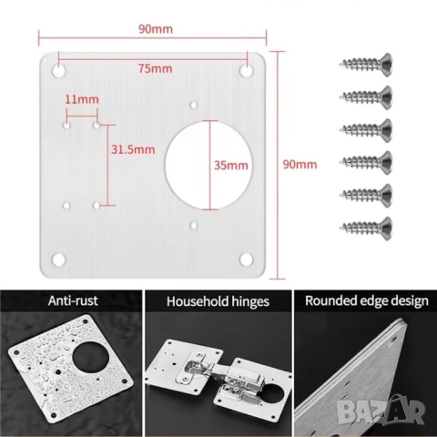 Ремонтни пластини за мебелни панти | Метални шини за ремонт на панти, снимка 7 - Шкафове - 36338066