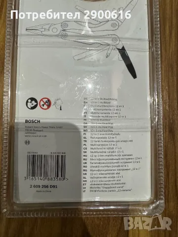 Мултифункционален инструмент 12 в 1 Bosch, снимка 7 - Други инструменти - 49970724