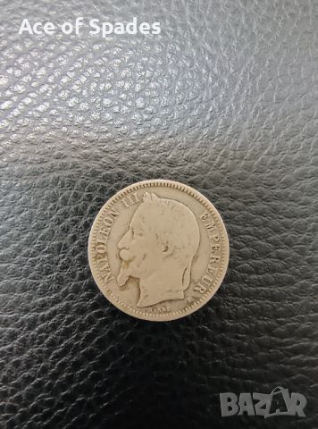 1 франк 1868 Napoleon III Сребърна Монета, снимка 1 - Нумизматика и бонистика - 45780924