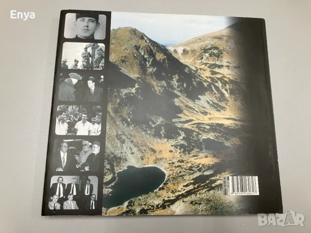 Кадър по кадър - Иван Попйорданов, с автограф, снимка 2 - Специализирана литература - 50584004