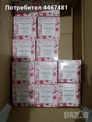 Козметика на едро и дребно , снимка 4 - Козметика за лице - 53818260