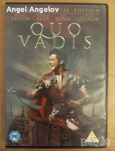 Quo Vadis Region 2 DVD Two-Disc Special Edition с български субтитри цена 7,5 € 