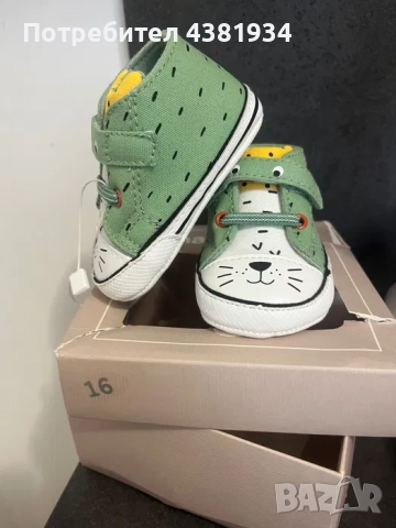 Бебешки обувки, номер 16, 2-5 месеца, снимка 4 - Бебешки обувки - 52919553