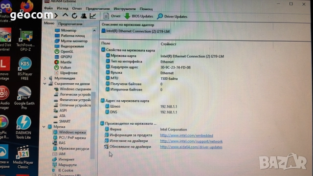 Lenovo ThinkCentre M910A (i5-7500,8GB,256+500GB,DVD,COM,180W), снимка 11 - Работни компютри - 52927637