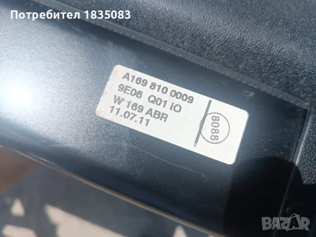 Щора за багажник Mercedes A-class W169 от 2004 до 2012г, снимка 7 - Аксесоари и консумативи - 50347546