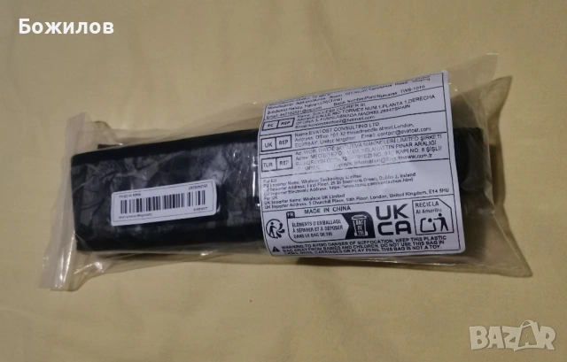 Ловен ремък с антабки, снимка 6 - Оборудване и аксесоари за оръжия - 51748368