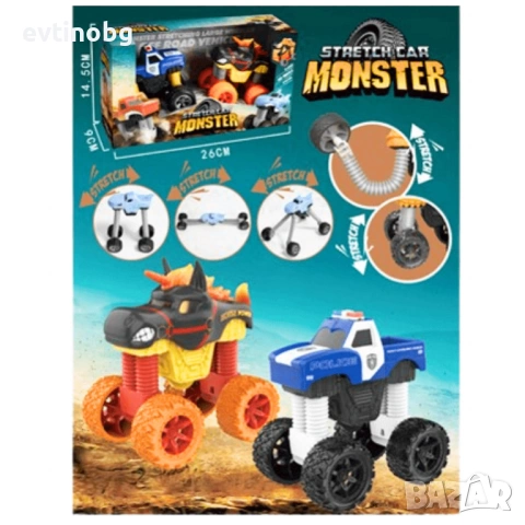 Комплект коли "Monster", снимка 5 - Коли, камиони, мотори, писти - 53921370