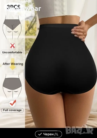 Стягащо бельо размер L, снимка 4 - Бельо - 50976726