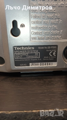 TECHNICS SA-EH750, снимка 13 - Аудиосистеми - 52930511