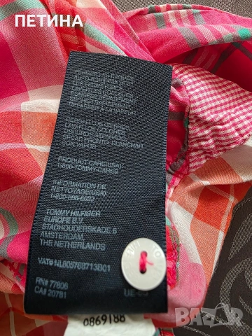 Tommy Hilfiger , снимка 6 - Ризи - 53653436