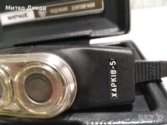 Украинска СССР ретро електрическа самобръсначка Харков, снимка 3 - Други стоки за дома - 53054671