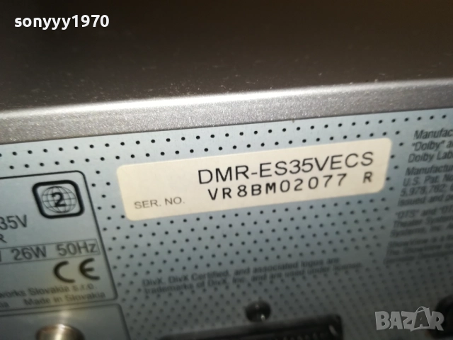 PANASONIC VIDEO//DVD RECORDER-ВНОС SWISS 1909251843, снимка 16 - Плейъри, домашно кино, прожектори - 51771736