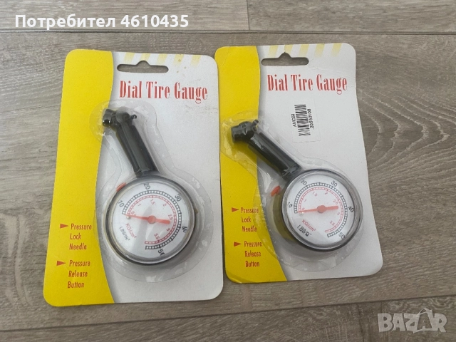 Механични манометри за измерване на налягане в автомобилни гуми (Dial Tire Gauge)