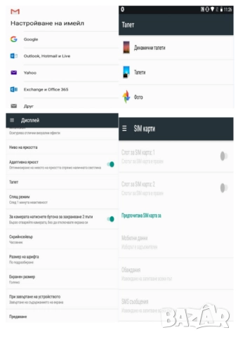 таблет-телефон MEDIATEK GP11,10инча,8ядрен,ram=16gb,rom-1tb,2sim carti=115лв, снимка 17 - Таблети - 51697284