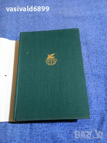 Сервантес - Дон Кихот , снимка 4 - Художествена литература - 53570361