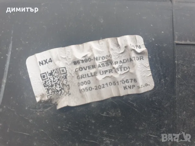 Решетка за Hyundai Tucson 2020г, снимка 4 - Части - 49800750