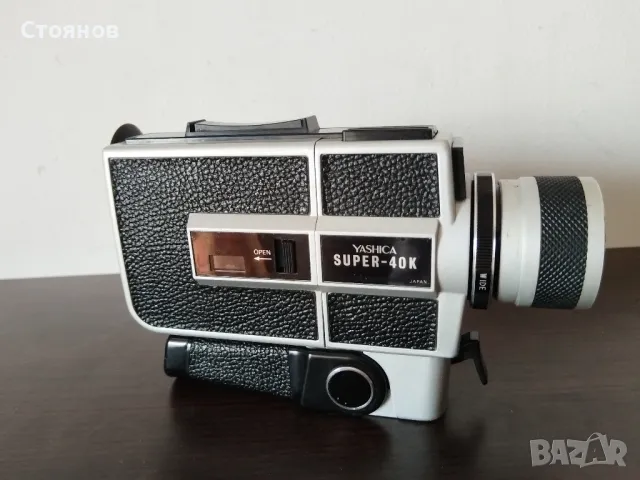 Кинокамера YASHICA SUPER-40K Japan, снимка 11 - Камери - 49506098