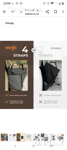 Подсилена седалка за кола за кучета със среден размер с 4 ремъка

L размер , снимка 9 - За кучета - 49946265