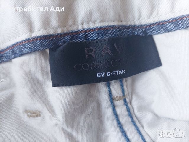 Мъжки дънки G-Star RAW, снимка 4 - Дънки - 45494329