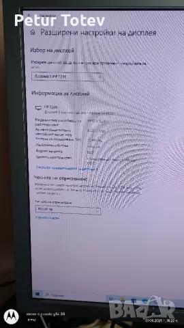 gaming pc , снимка 4 - Геймърски - 50151440