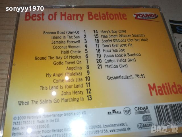 HARRY BELAFONTE CD 0606240754, снимка 9 - CD дискове - 46078883