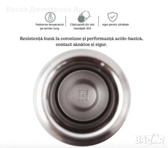 Подаръчен комплект термос с 3 чаши, зелен, розов, сив, снимка 5 - Други - 52561657