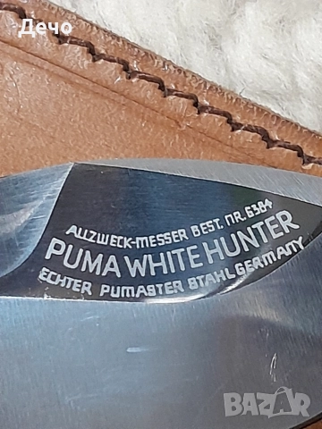Оригинален нож Пума Puma White hunter 1970 година Чудесно Състояние , снимка 2 - Ножове - 52859975