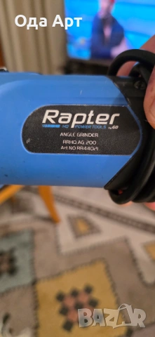 Ъглошлайф Rapter 900 W, 11000 об./мин, 125 мм, снимка 4 - Бормашини - 53502398