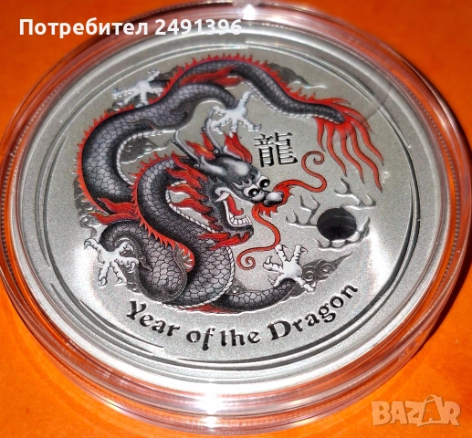 1 oz, Цветен лунар, 2012 - Година на дракона , снимка 3 - Нумизматика и бонистика - 53742083