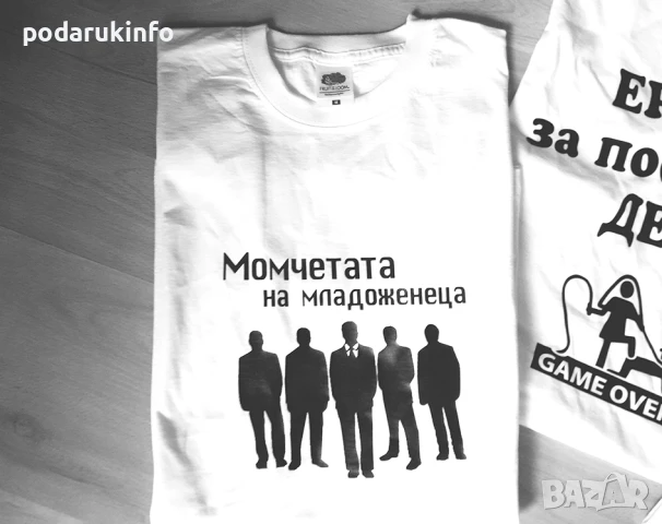 Тениски за ергенско парти с надпис и щампа момчетата на младоженеца, снимка 4 - Тениски - 50991272