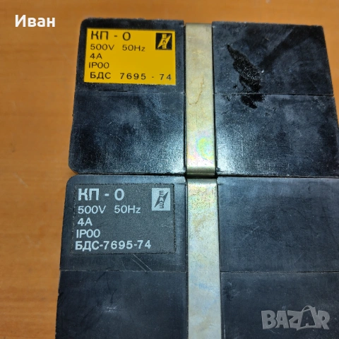 Продавам нови контактори КП-0, снимка 4 - Друга електроника - 54239266