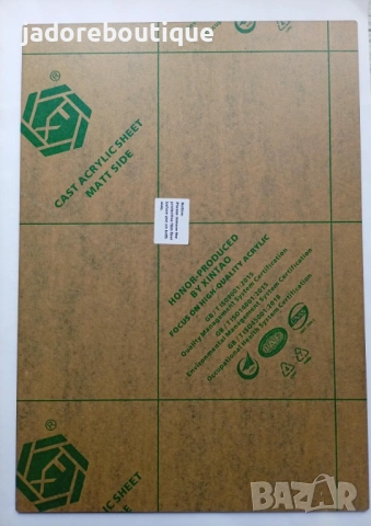 Акрилен лист Черен мат 42х29.5х0.3 см