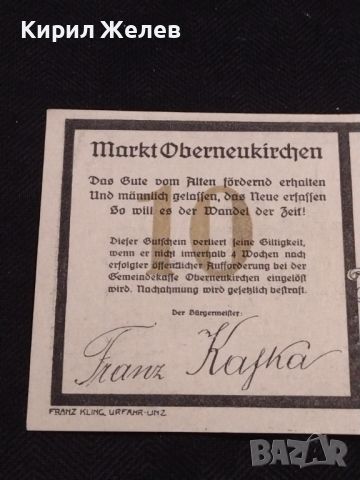 Банкнота НОТГЕЛД 10 марки Германия рядка перфектно състояние за КОЛЕКЦИОНЕРИ 45112, снимка 2 - Нумизматика и бонистика - 45525317