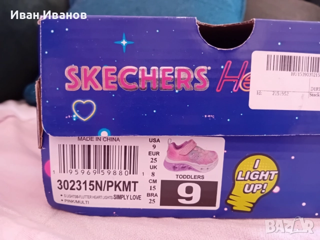 Оригинални детски SKECHERS Обувки Flutter Heart Lights, снимка 3 - Детски маратонки - 51655920