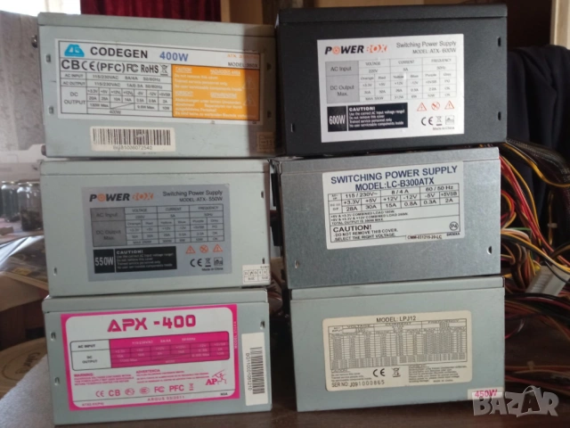 Захранващи блокове за компютър