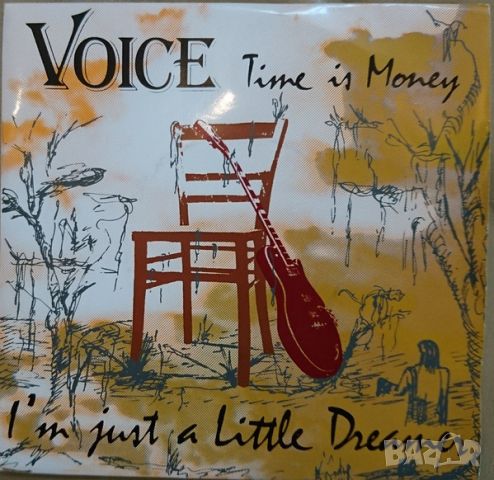 Грамофонни плочи Voice – Time Is Money 7" сингъл