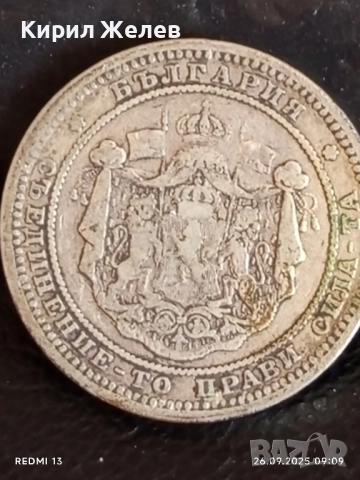 Сребърна монета 2 лева 1882г. Княжество България Княз Фердинанд първи 26930, снимка 7 - Нумизматика и бонистика - 51842620
